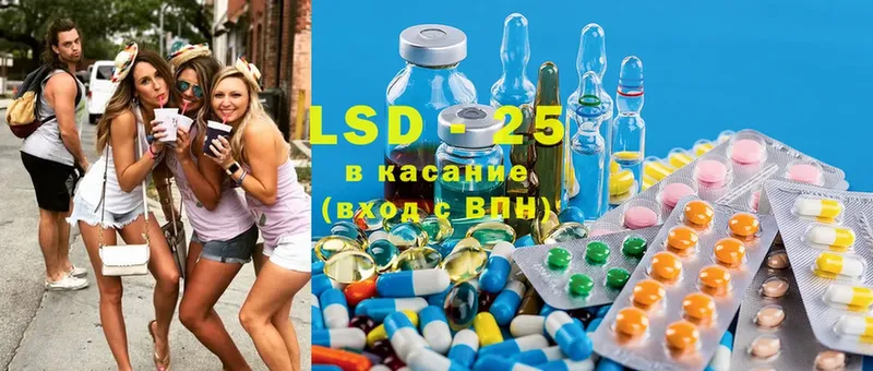 Лсд 25 экстази ecstasy  купить  цена  Подольск 